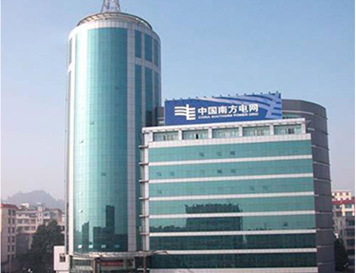 闵行南方电网